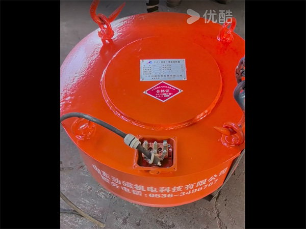 电磁除铁器